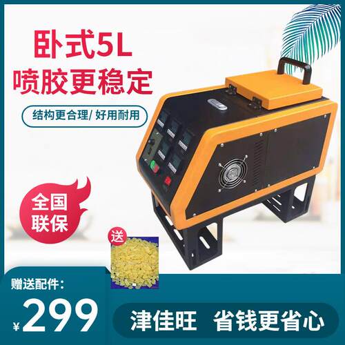 手动热熔胶机草席床垫手动喷胶机5G泡棉海棉打胶机 - 图0