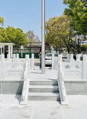 石雕旗台汉白玉栏杆升旗台护栏学校政府单位大理石栏杆围栏板定制