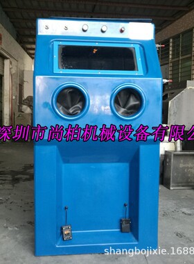 手动玻璃钢湿喷砂机除油湿式打砂机可非标订制厂家直销