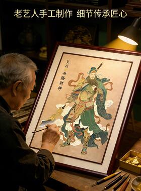 鼎藏阁关羽挂画浮雕关公装饰画中式玄关笔画实木画框关云长壁画