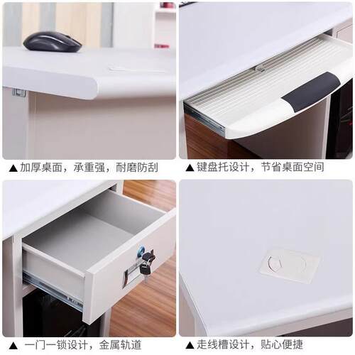 钢制工办公室电DP-888脑桌子铁皮单人带抽屉务写字台医生财员锁工 - 图0