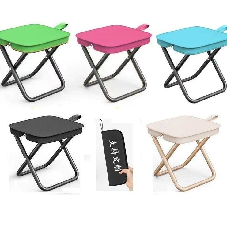 笔袋折叠凳小马扎便携式凳露营钓鱼野餐板凳超轻凳火车椅可折叠,淘宝优惠券,粉丝福利购,淘宝优惠卷
