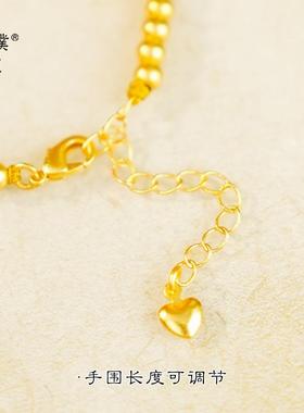 金店同款越南沙金五帝钱币手链铜钱福牌配饰轻奢复古高级感手串女