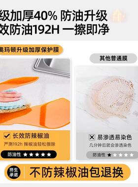 厨房台面保护贴膜石英石灶台防油贴纸大理石家具耐高温保护垫橱柜
