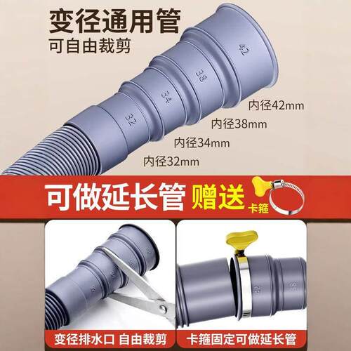 通用自动洗衣机排水管家用加长延长滚筒波轮出水管子下水道软管 - 图0