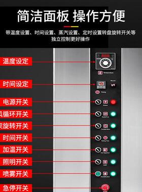 泓锋多功能热风32盘自动旋转烤炉全自动商用360度热风环流 大容量