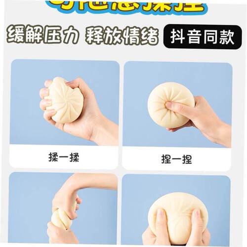 Stress Ball Squeeze Antistress Grapes Fidget Toy Squishy - 图2
