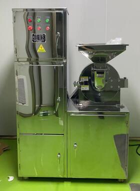 吸尘粉碎机调味品香料中草磨粉机水冷式不锈钢万能吸尘粉碎机