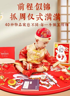 用品套装宝宝男孩礼服礼物木雕
