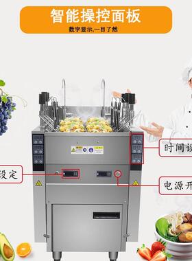 全自动升降煮面炉商用电热六眼六头面机麻辣烫锅汤粉米线煮面机