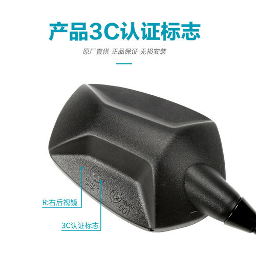 原装品质700MT 800MT后视镜摩托车左右倒车镜反光镜原厂配件 - 图2