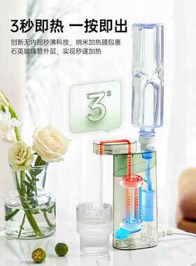 美国卓朗即热式饮水机台式家用小型热水机便携式速热开水迷你口袋