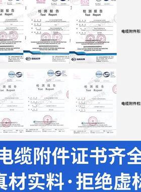 10-15KV冷缩电缆终端头户内外电缆附件三单芯冷缩绝缘套管电缆头