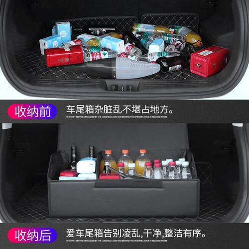 适用现代ix25途胜ix35名图领动朗动汽车后尾箱收纳箱储物箱置物箱 - 图1