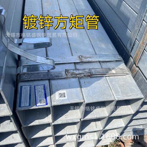 镀锌方管Q235B 建筑厂房幕墙装饰用工程 Q195 Q235B 热镀锌 方管 - 图2