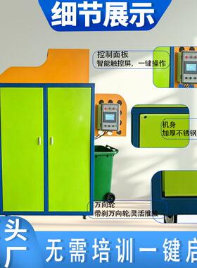 餐厨垃圾量机厨余处理机环保设备大型厨余垃圾处理机厂家