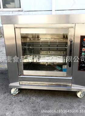 卧式旋转烤鸡炉商用摇滚烤鸡炉全自动鸡架电烤禽炉奥尔良鸡排烤箱