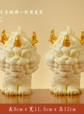 正品招财瑞兽麒麟摆关件装一中式陶瓷客厅玄办公桌面饰乔迁开 业