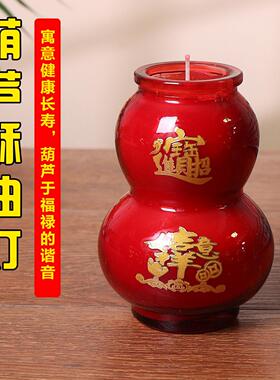 过新年红色葫芦蜡烛供财神佛堂灯春节喜庆装饰代代安康福禄长明灯