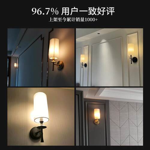 沐影后现代全铜壁灯轻奢布艺客厅卧室床头灯过道壁灯 - 图0