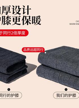 羊绒护膝盖男女士关节保暖老寒腿中老年人加厚绑带防滑发热长筒套