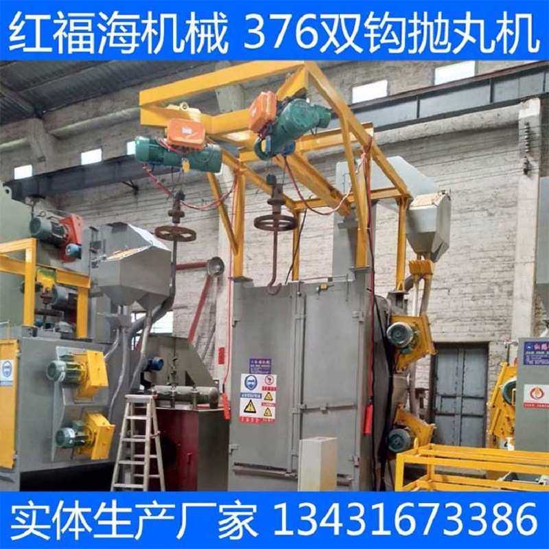 铝型材通过式抛丸机 多功能网带式抛丸清理机 建筑模板抛丸设备,淘宝优惠券,粉丝福利购,淘宝优惠卷