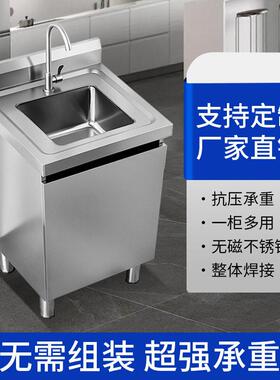 跨境水槽菜盆304定制不锈钢果切台水果店切洗一体水池操作台