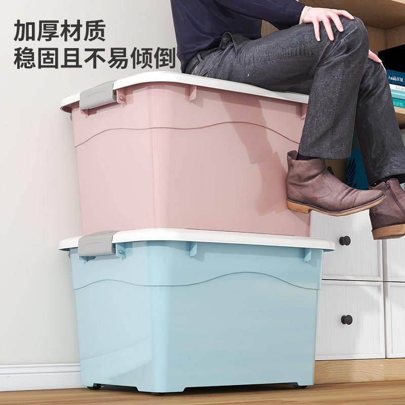 收纳箱塑料加厚防水特大号户外家用衣服被子玩具整理箱零食储物箱,淘宝优惠券,粉丝福利购,淘宝优惠卷