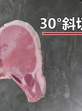 牛仔骨自动斜切锯骨机0-45度扇子骨冻鱼斜切机里脊冻肉切斜片机