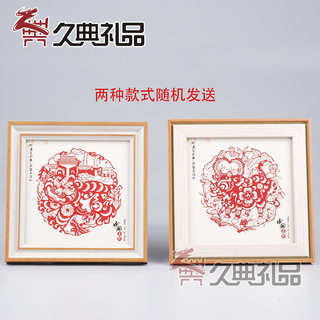 Twelve Zodiac Cadre de coupe en papier peinture décorative Papier Coupe d'œuvres d'art Ornements de style chinois