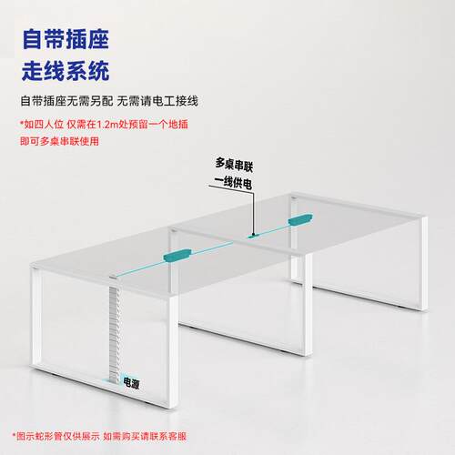 职员办公桌椅组合员工位办公室白色工作位双人现代简约电脑桌 - 图2