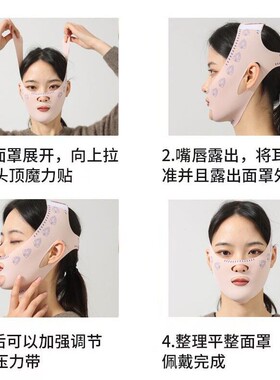 防睡觉流口水神器防张嘴口呼吸矫正绷带闭嘴腺样体肥大塑脸