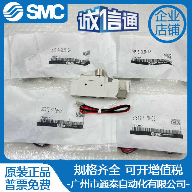 SMC电磁阀SY3160-5LZE/5MZE/5LZD/5LOU/5MOU-M5-C6-C4-Q SY3260 - 图2