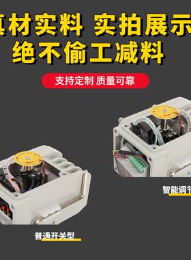 电动对夹式衬氟蝶阀D971F-10C法兰铸钢电动对夹式衬氟蝶阀