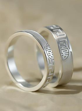 国风喜字情侣戒指999纯银手工对戒定情信物送女友结婚纪念日礼物