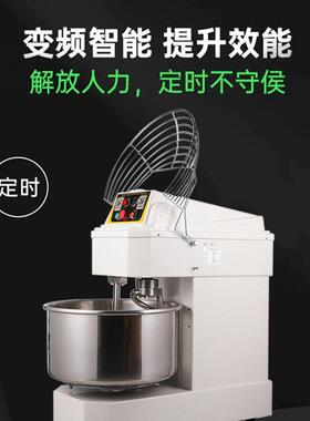 商用大型立式和面金锋机双速变频智能速面机包房静音自动和和面面