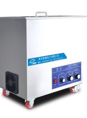单槽超声波清洗机工业模具五金件除腊超声波清洗机大型设备