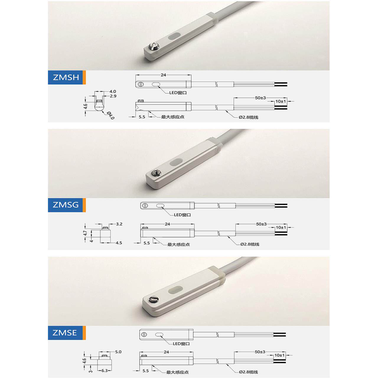 KCSOR金驰传感器气缸磁性开关感应器干簧管亚德客磁性开关cmsg/j-图0