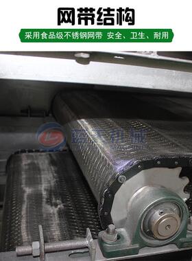 网带式冬瓜片烘干机大型白瓜广瓜干燥机智能控温冬瓜片烘干设备