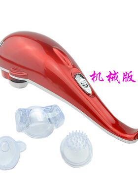 高档按摩器多功仪能颈椎腰背全部锤棒小型拿手捶家用身电动手持式