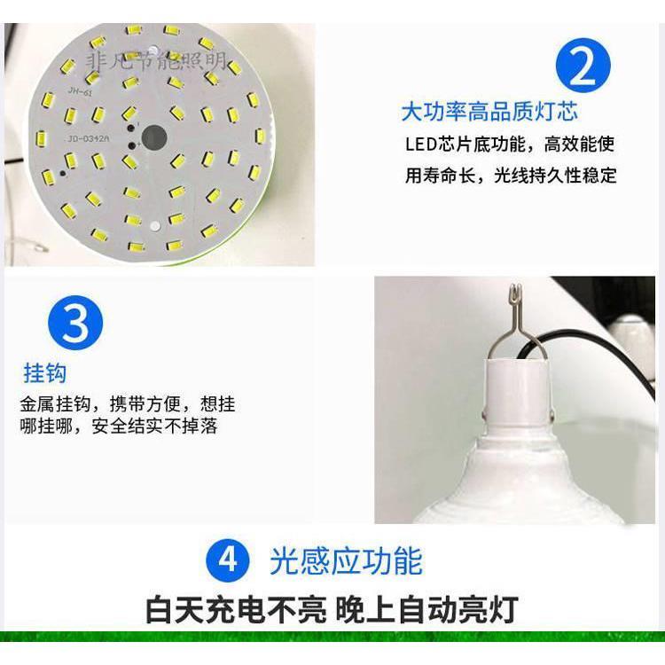 太阳能充电灯头LED室内灯泡6V太阳能板专用灯头组装维修配件球泡 - 图3