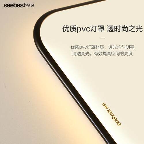 视贝led吸顶灯客厅卧室银河系列现代简约新中式超亮圆形全屋套餐 - 图1