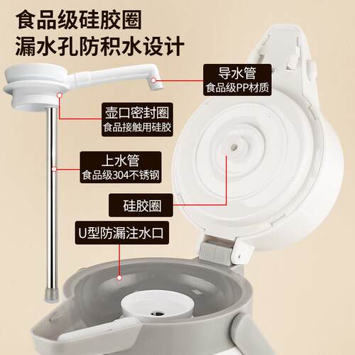 五月花保温壶家用气压式保温壶按压式热水壶暖壶保温瓶热水瓶 - 图1