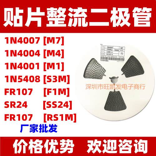 MOS场效应管 SI2302 A2SHB SOT-23 2302 N沟道 三极管 品质保证 - 图1