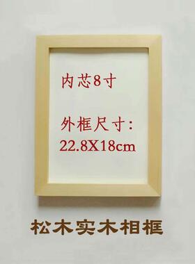 物来顺应未来不迎曾国藩十六字励志座右铭摆件实木相框字画摆台