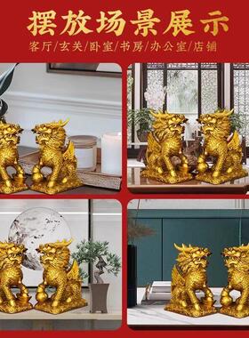 纯黄铜风水麒麟公母摆件一对开过的全铜家用客厅办公室店铺吉祥物