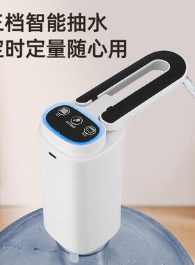 桶装水电动抽水器折叠式大桶水桌面上水器压水机纯净水桶押水器