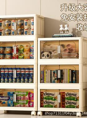 Multi layer double door living room toy folding storage box