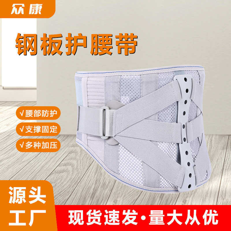 加压护腰带腰间盘固定带腰部加压护腰腰椎支撑腰托薄款透气护腰带,淘宝优惠券,粉丝福利购,淘宝优惠卷