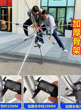 户外摆摊斜面太阳伞大型门面斜坡遮阳伞店铺大号雨伞商用加厚雨棚
